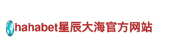 博鱼体育官网登录-智慧交通服务商